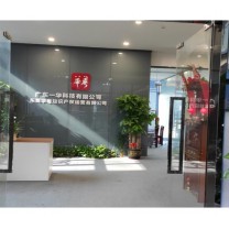公司前台